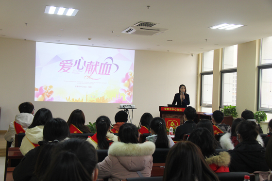 匯集愛心洪流 傳遞獻血理念——2020年安康學院學生參加血站開放日活動
