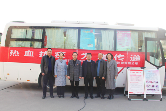 血液是生命的禮物——中國聯(lián)通安康市分公司、安康大數(shù)據(jù)運營有限公司聯(lián)合開展冬季應(yīng)急獻血活動
