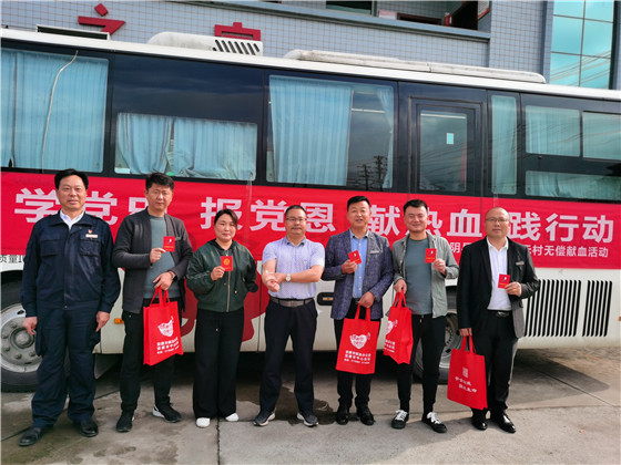 獻血傳真情，為黨旗添光彩 ——三元村春季無償獻血活動側(cè)記