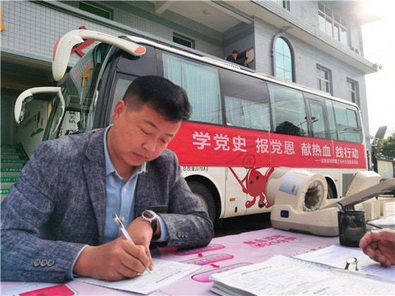 獻血傳真情，為黨旗添光彩 ——三元村春季無償獻血活動側(cè)記