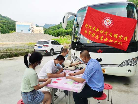 旬陽(yáng)縣紅軍鎮(zhèn)開(kāi)展“學(xué)黨史、辦實(shí)事”愛(ài)心獻(xiàn)血 活動(dòng)