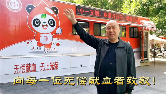 安康李軍，18年獻(xiàn)出“10”個(gè)自己……