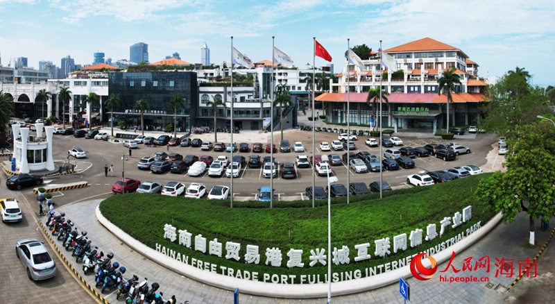 ?？趶?fù)興城互聯(lián)網(wǎng)信息產(chǎn)業(yè)園。人民網(wǎng)記者 孟凡盛攝