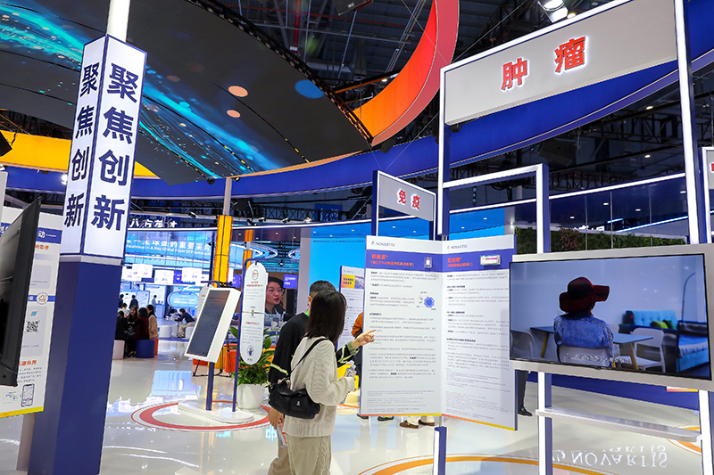 2025年11月9日，上海，第八屆進博會（醫(yī)療器械及醫(yī)藥保健展區(qū)）。